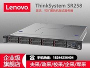  ThinkSystem SR258Xeon E2234/16GB/2TB*2  