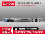  SR158(Xeon E-2124/8GB/2TB)
