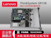  SR158(Xeon E-2124/8GB*4/4TB*3)