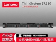  ThinkSystem SR530(Xeon ͭ3106/16GB/2TB)
