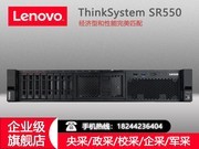  ThinkSystem SR550(Xeon 4216/16GB/300GB)