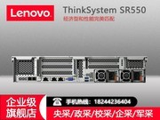  ThinkSystem SR550(Xeon ͭ3204/16GB/300GB)