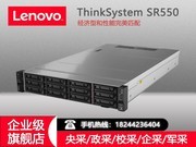  ThinkSystem SR550(Xeon ͭ3106*2/16GB*2/900GB*3)