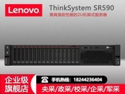  ThinkSystem SR590(Xeon 4110/16GB*2/4TB*2)