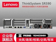  ThinkSystem SR590(Xeon ͭ3104*2/16GB*4/1.2TB*4)