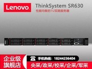  ThinkSystem SR630(Xeon 4208/16GB/300GB)