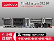  ThinkSystem SR650(Xeon ͭ3104/16GB/300GB)
