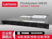  ThinkSystem SR630(Xeon 4216/16GB/3TB)