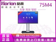  75M4