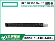 HP ProLiant DL360 Gen10(Xeon Bronze 3204/64GB/1TB*3/S100i)