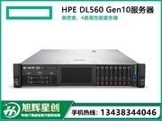 成都HPE服务器总代理__DL560 Gen10/2U4路机架式服务器主机 3年维保品质保证