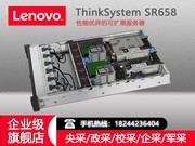  ThinkSystem SR658(Xeon ͭ3206R/64GB/1.2TB*3)