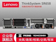  ThinkSystem SR658(Xeon ͭ3206R/64GB/8TB*4)