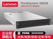  ThinkSystem SR658(Xeon ͭ3106*2/16GB/600GB*2)
