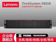 ThinkSystem SR658(Xeon ͭ3206R/128GB/1.92TB+4TB*4)