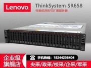 联想 ThinkSystem SR658(Xeon 银牌4210R*2/32GB/960GB+2TB*3)