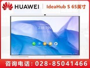 ΪIdeaHub S 65ǽ֧ܣ