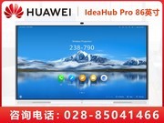 Ϊ IdeaHub Pro 86
