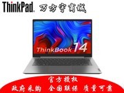 ThinkBook 14 2021(i5 1135G7/16GB/512GB/集显/6A升级款)