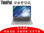 ThinkBook 14P(R7 5800H/16GB/512GB//2.2K)