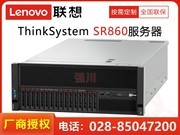  ThinkSystem SR860(Xeon Gold 5118*2/16GB*4/900GB*4)