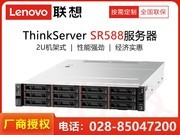ܴ ThinkServer SR588(Xeon *5218*2/64GB/6TB*4)