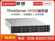ܴ ThinkServer SR588(Xeon *5218*2/32GB/4TB*2)