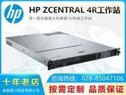 HP ZCentral 4R