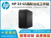 HP Z4 G4(Xeon W2223/16GB/1TB/P620)