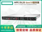 HP ProLiant DL20 Gen9(823556-B21)
