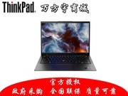  ThinkPad X1 Carbon 2023(21HMA003CD)
