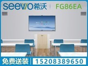 ϣ FF86EA