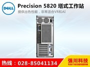  Precision T5820ʽվ(W-2245/32GB/512GB+2TB/RTX3080)