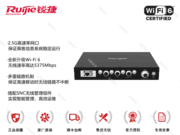  RG-AP680-PIS  Wi-Fi 6˫Ƶ5375Mbps߽ͨ