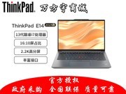 ThinkPad E14 2023(21JK004BCD)
