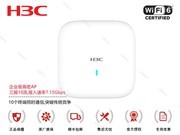 »H3CWA6636 Wi-Fi 6(802.11ax)  Ƶȫ 7.15Gbps ܻ 