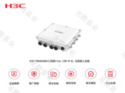 »H3CWA6628X Wi-Fi 6(802.11ax) ͨ  5.95Gbps ͨ ҵӦó