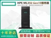 HP ProLiant ML350 Gen10(877619-AA1)