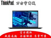 ThinkPad P1 隐士 2022(21DCA004CD)