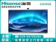  65MR6B