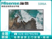  55R6A