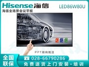  LED86W80U