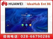 Ϊ IdeaHub Ent 86(ǽ֧)