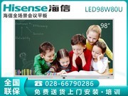  LED98W60U