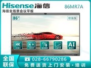  86MR7A