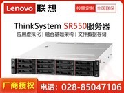  ThinkSystem SR550(Xeon ͭ3106*2/16GB*2/900GB*3)