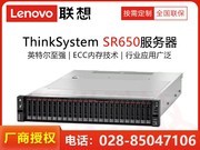  ThinkSystem SR650(Xeon ͭ3104/16GB*2/900GB*3)