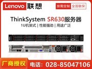  ThinkSystem SR630(Xeon ͭ3106/16GB/300GB)