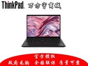 ThinkPad X13 2022(21BNA003CD)