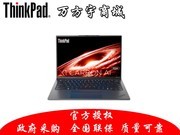  ThinkPad X1 Carbon AI 2024(Ultra7-155H/32GB/2TB)